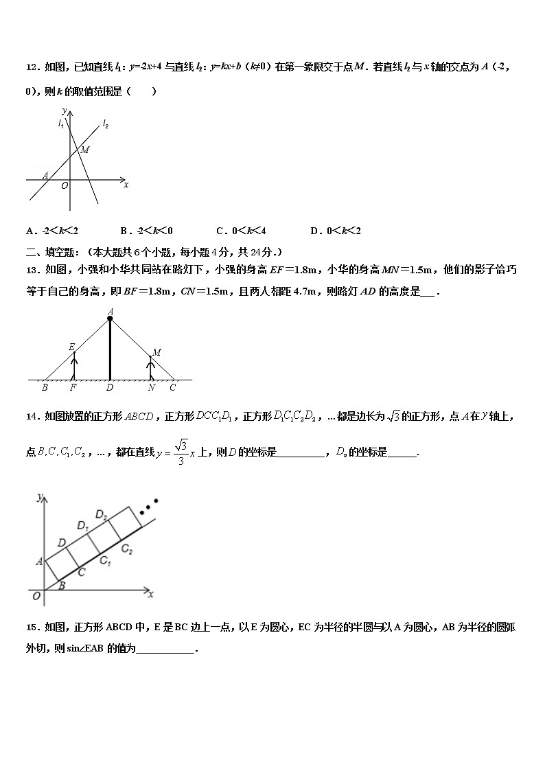2022届浙江省温岭市达标名校十校联考最后数学试题含解析03