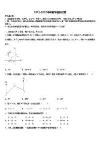 2022届浙江省宁波市东恩中学中考数学五模试卷含解析