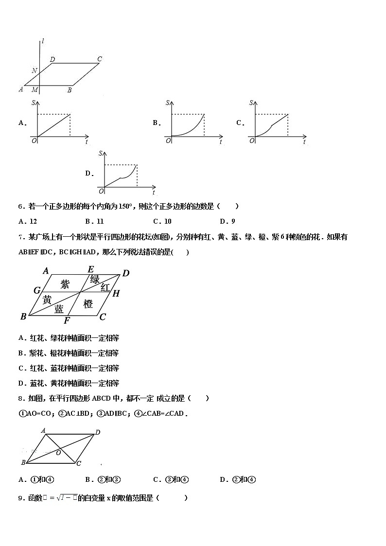 2022届镇江市第一外国语重点中学中考押题数学预测卷含解析02
