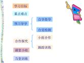 数学同步教学课件：20.2数据的波动程度(人教版八年级下册)