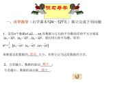 数学同步教学课件：20.2数据的波动程度(人教版八年级下册)