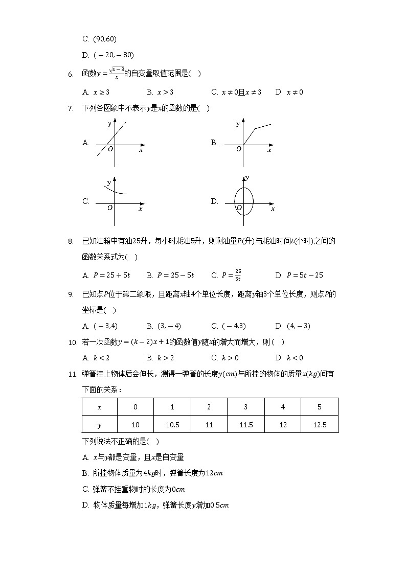 河北省承德市兴隆县2021-2022学年八年级下学期期末考试数学试题(word版含答案)02