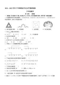 广东省深圳市光明区2021-2022学年八年级下学期期末数学试题(word版含答案)