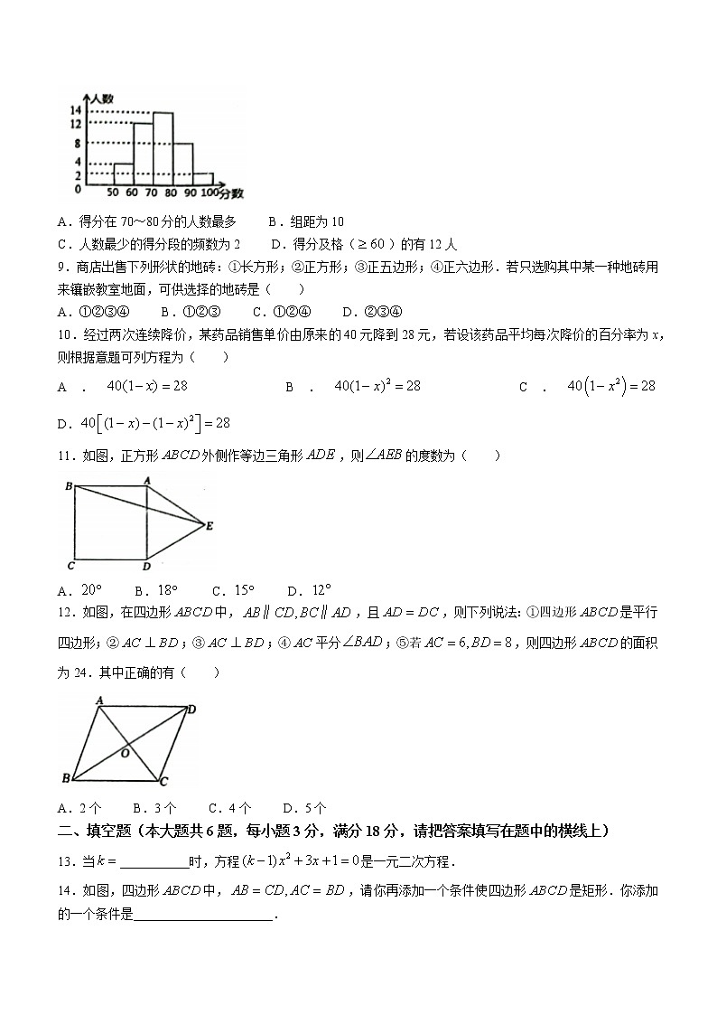 广西壮族自治区贺州市昭平县2021-2022学年八年级下学期期末数学试题(word版含答案)02