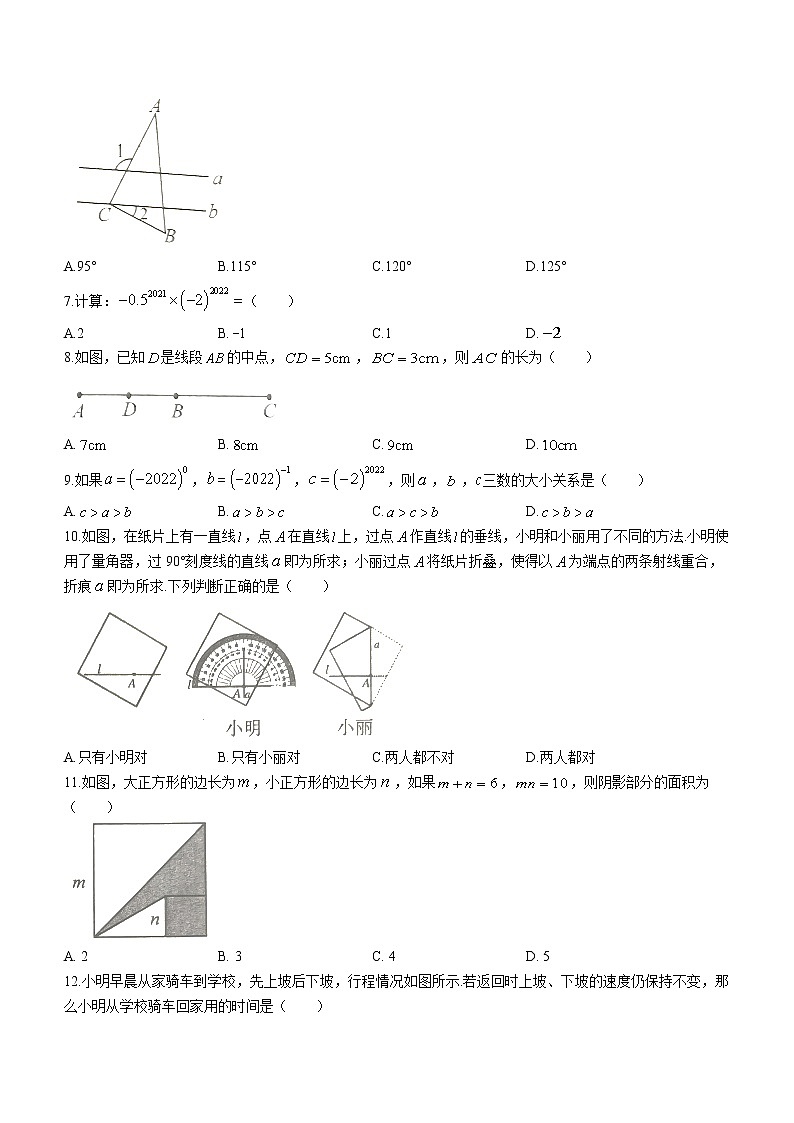 山东省济南市莱芜区2021-2022学年六年级下学期期末数学试题(word版含答案)第2页