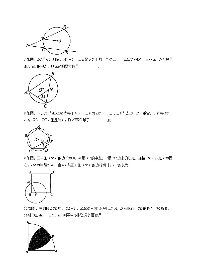填空题（5）圆——2022届中考数学二轮复习题型速练(含答案)02