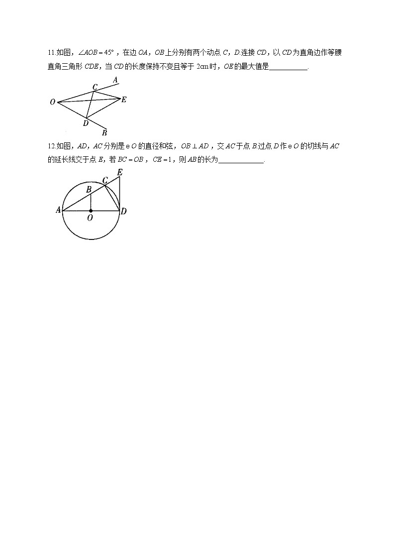 填空题（5）圆——2022届中考数学二轮复习题型速练(含答案)03