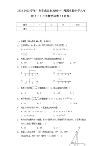 2021-2022学年广东省茂名市高州一中附属实验中学八年级（下）月考数学试卷（3月份）（含解析）