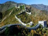 北师大版 七年级上册 生活中的立体图形 课件