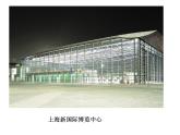 北师大版 七年级上册 生活中的立体图形精品课件