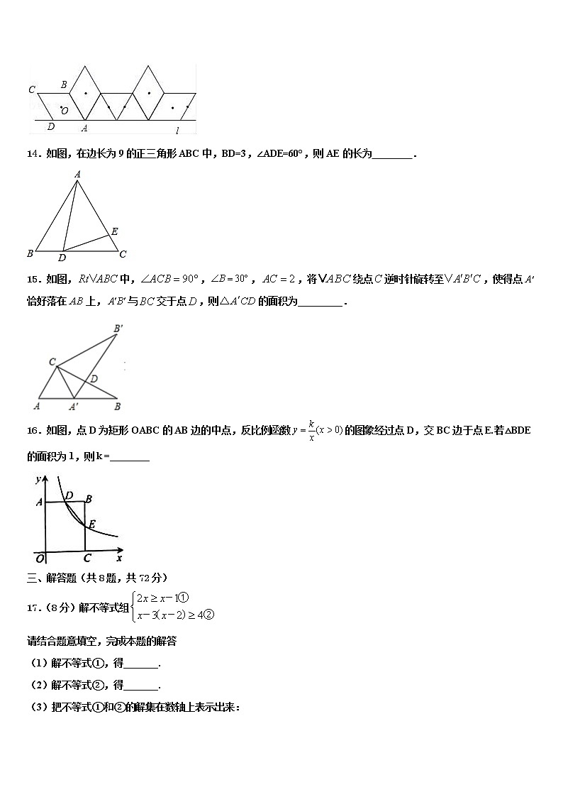 2022年福建省泉州市泉港一中学、城东中学中考数学全真模拟试卷含解析03