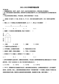 2022年广东省汕头市苏湾中学中考考前最后一卷数学试卷含解析