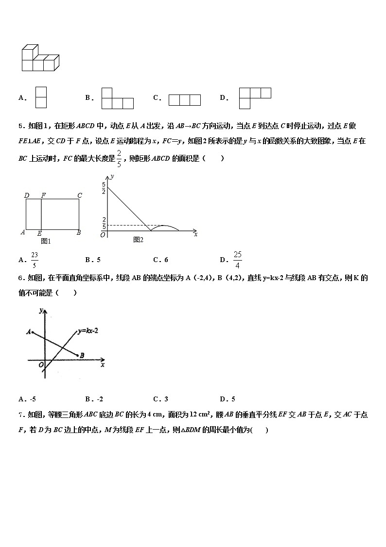 2022年广东省茂名市电白县市级名校中考五模数学试题含解析02