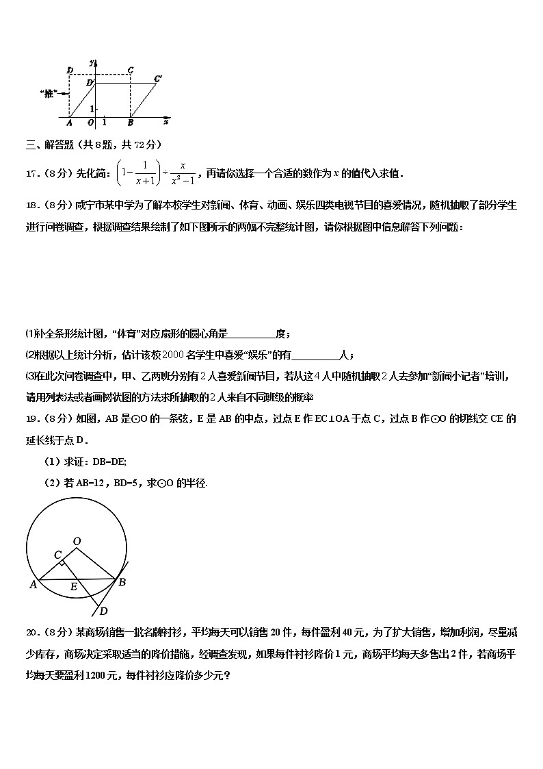 2022年广西田阳县中考冲刺卷数学试题含解析03