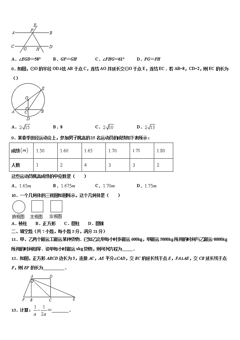 2022年广西壮族自治区南宁市第三十七中学中考数学最后一模试卷含解析02