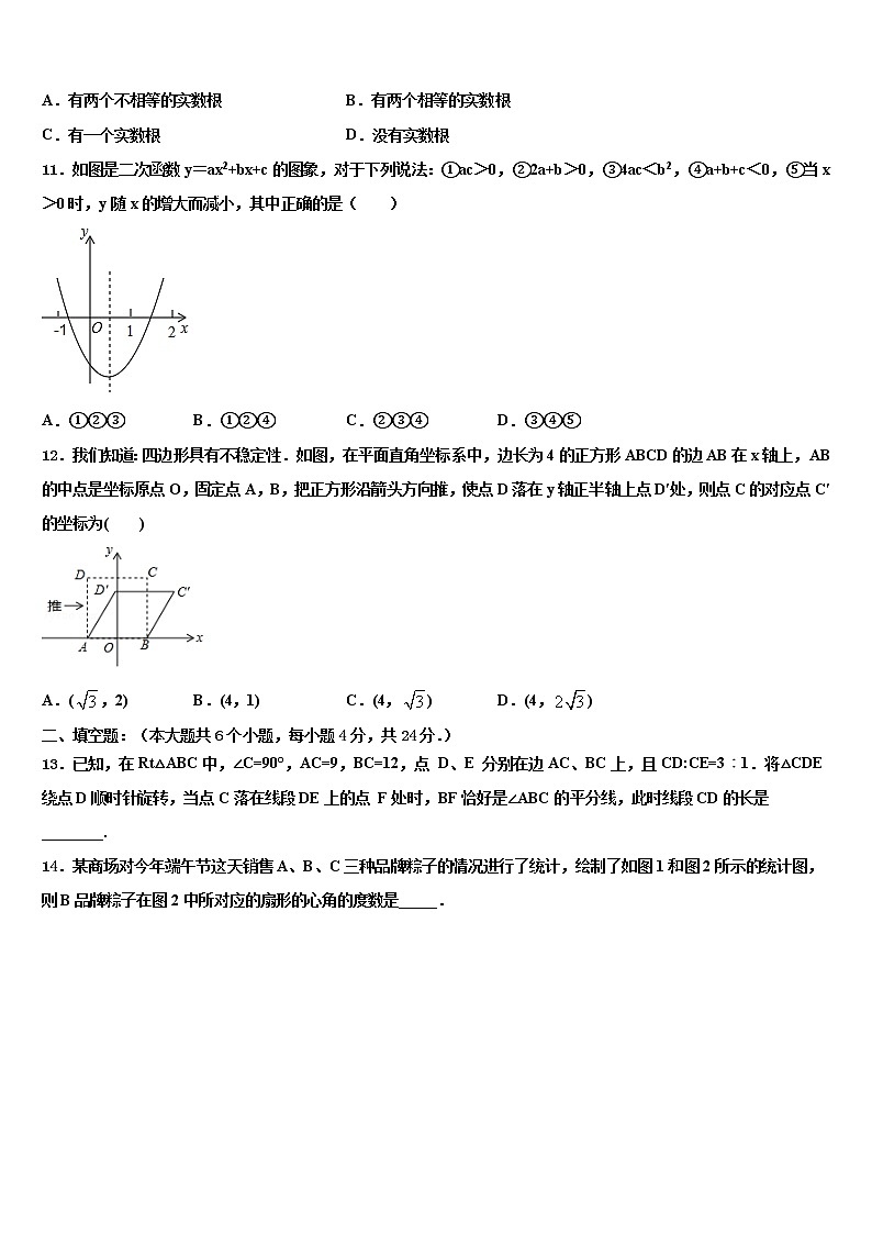 2022年广西南宁市广西大学附属中学中考数学考前最后一卷含解析03