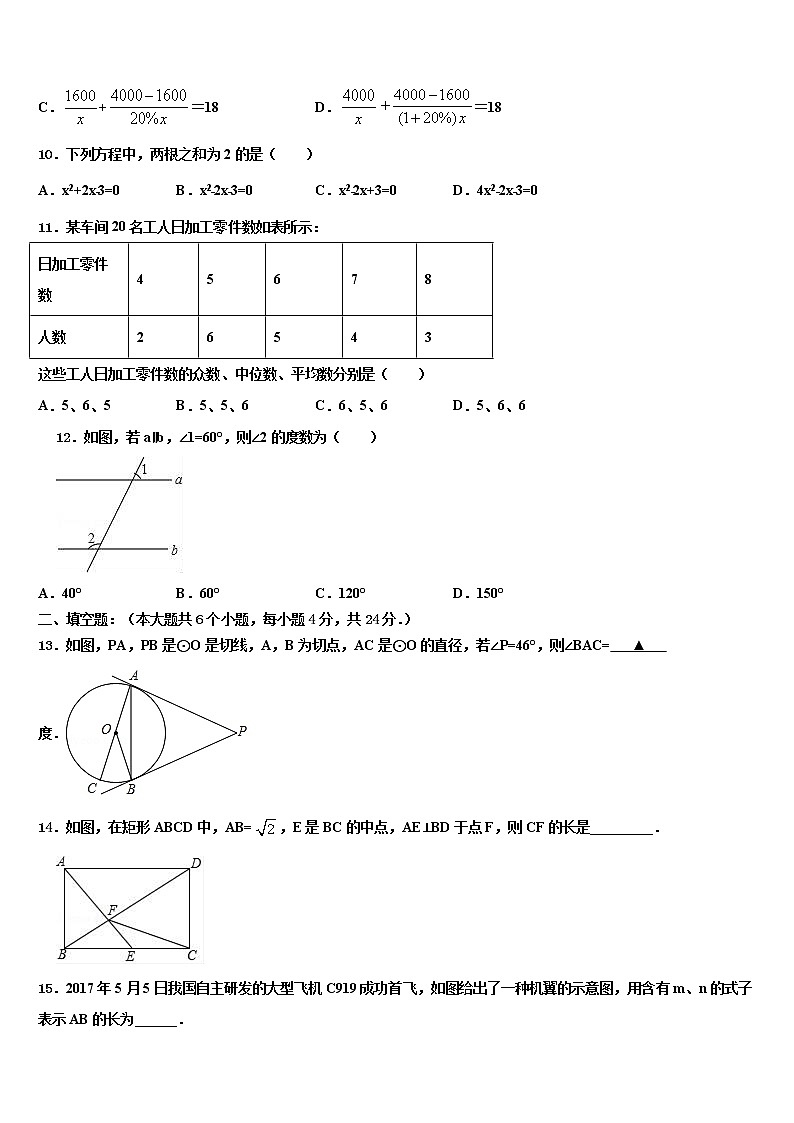2022年河南省南阳市新野县重点中学中考数学模试卷含解析03