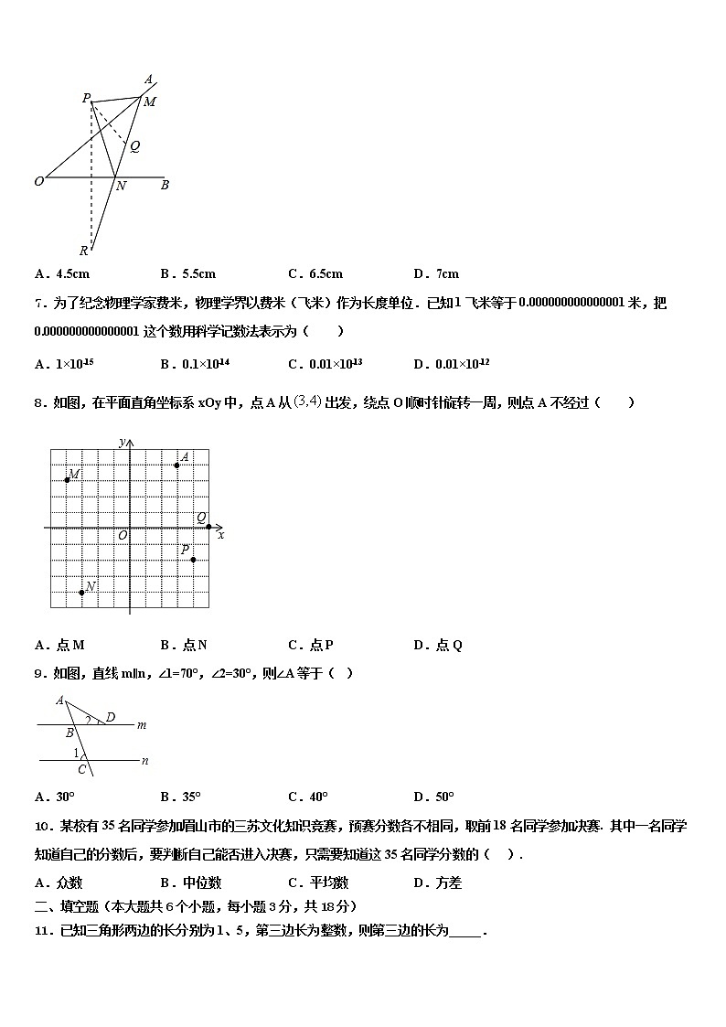 2022年河南省洛阳市李村一中学中考数学适应性模拟试题含解析02