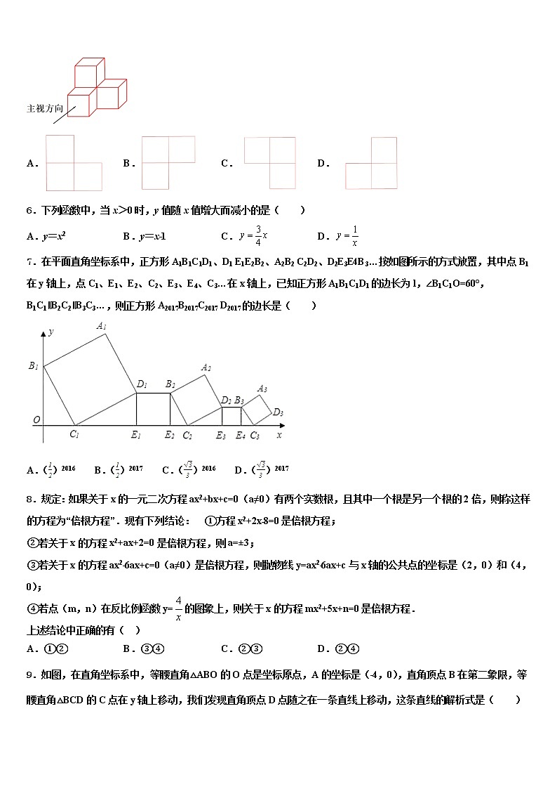 2022年河池市重点中学中考猜题数学试卷含解析02