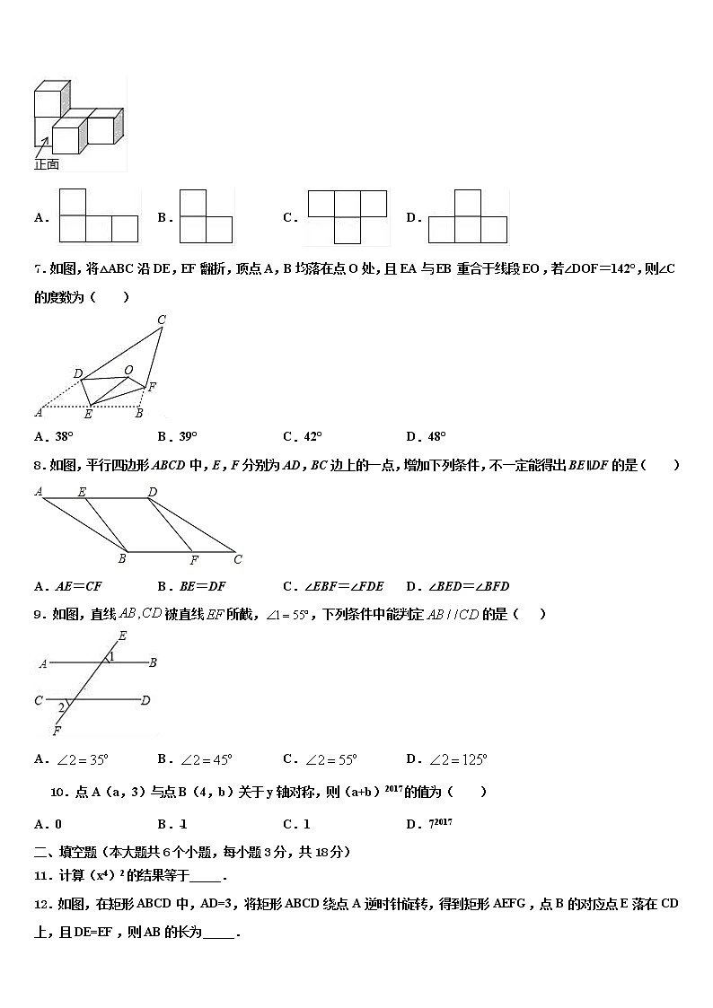 2022年河南省漯河临颍县联考中考数学全真模拟试题含解析02