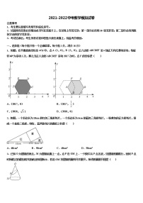 2022年河北省唐山市滦州市重点达标名校中考适应性考试数学试题含解析