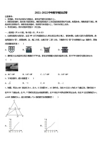 2022年黑龙江省哈尔滨南岗区重点中学中考押题数学预测卷含解析