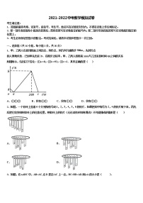 2022年湖北省武汉市新观察重点达标名校中考数学模拟试题含解析