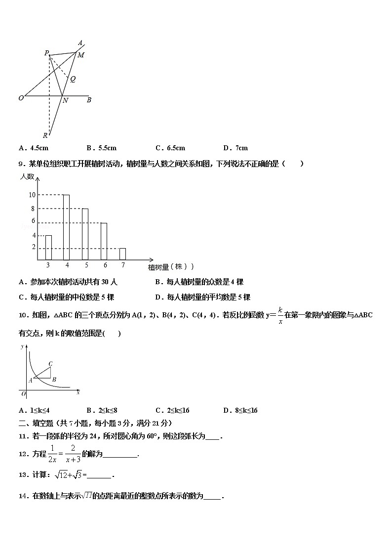 2022年湖北省恩施市思源实验校中考猜题数学试卷含解析03