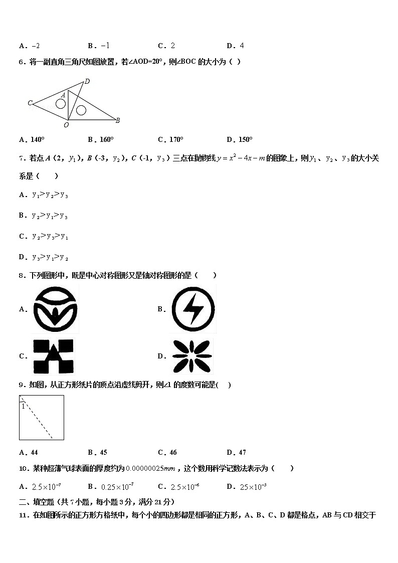 2022年湖南省岳阳汨罗市弼时片达标名校中考数学考前最后一卷含解析02