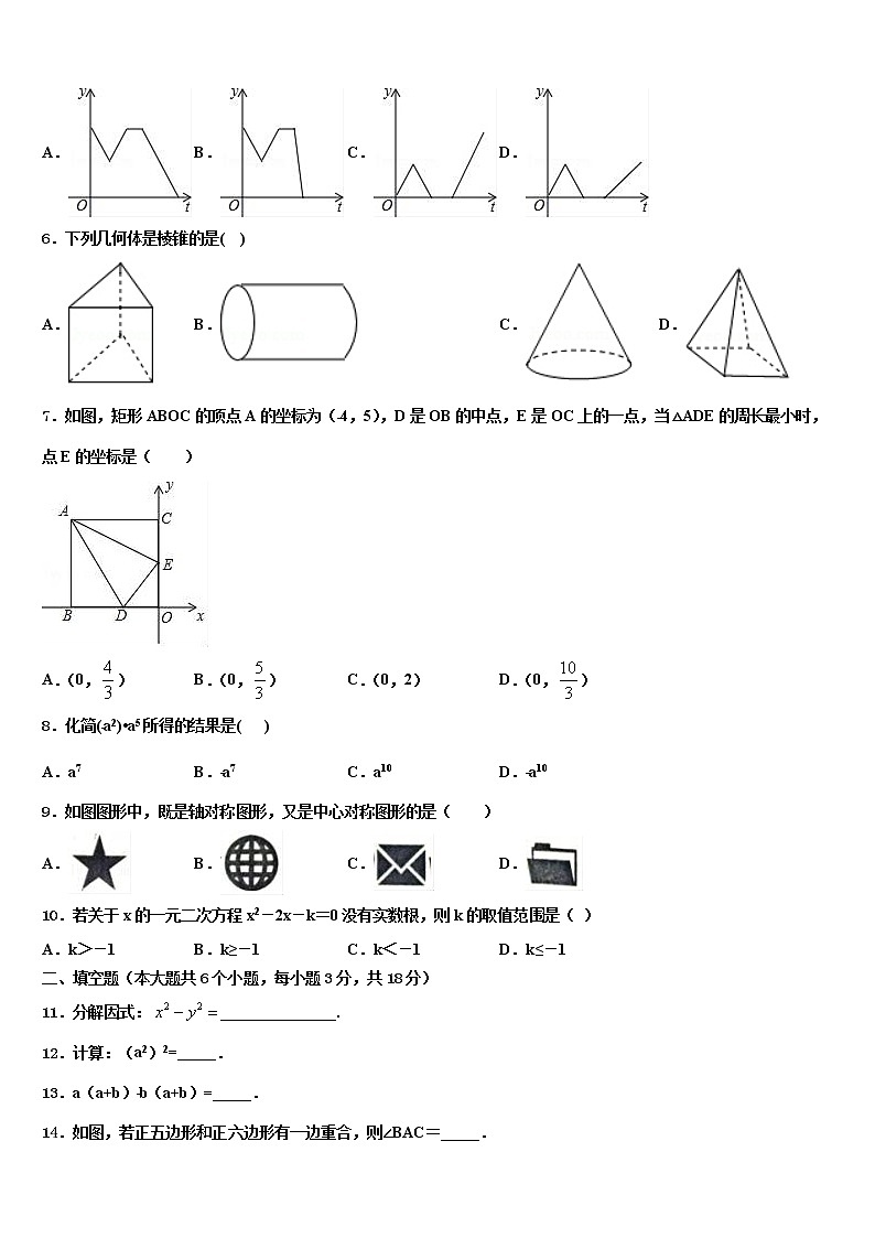 2022年湖南省茶陵县中考一模数学试题含解析02
