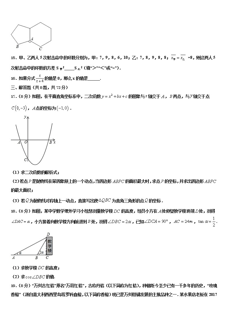 2022年湖南省茶陵县中考一模数学试题含解析03