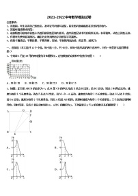 2022年安徽省六安市裕安区中考适应性考试数学试题含解析