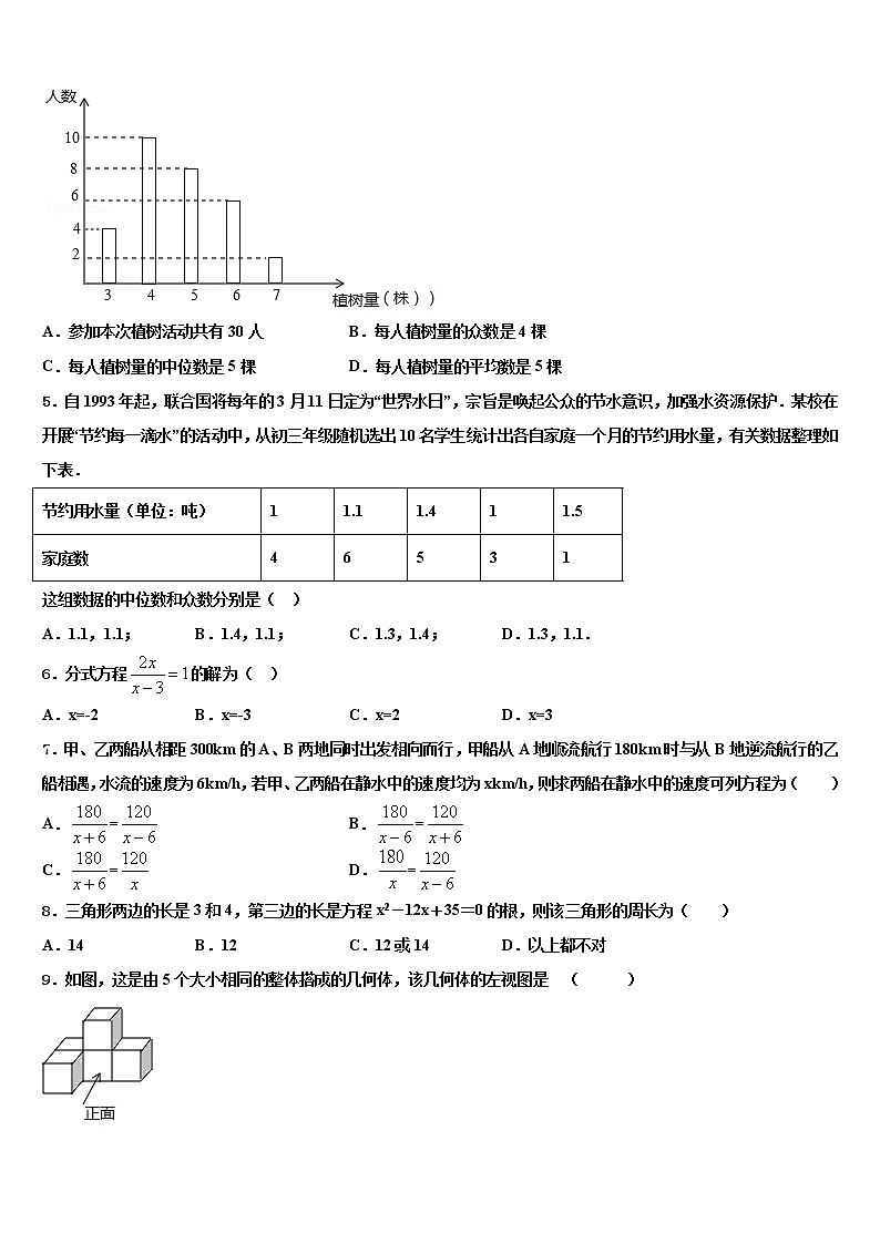 2022年崇左市重点中学中考数学猜题卷含解析第2页