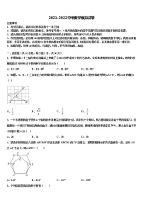 2022年安徽省庐江县中考考前最后一卷数学试卷含解析