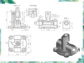 北师大版 七年级上册  从三个方向看物体的形状 课件