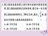 人教版八年级数学下册第十六章《二次根式》16.2二次根式的乘除PPT
