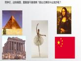 初中数学 九上   探索三角形相似的条件  课件