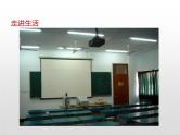 初中数学  北师大版 九年级上册 《投影与视图》回顾与思考 课件