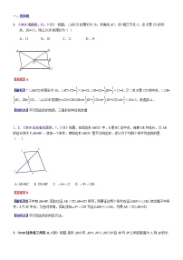 知识点31  平行四边形2018--2