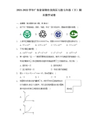 2021-2022学年广东省深圳市龙岗区七校七年级（下）期末数学试卷（含解析）