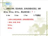 第12章 全等三角形复习与小结-2022-2023学年八年级数学上学期同步精品课件(人教版)