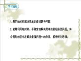 13.4课题学习-最短路径问题-2022-2023学年八年级数学上学期同步精品课件(人教版)