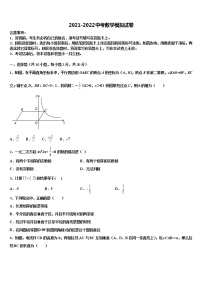 2022年湖南省株洲湘渌实验校中考数学最后一模试卷含解析