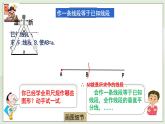 湘教版8上数学第二章2.6.1《用尺规作三角形》课件+教案