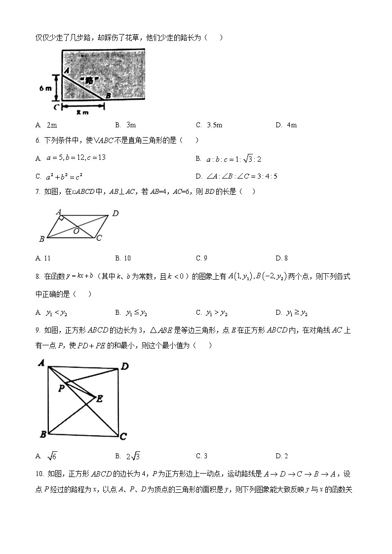 广东省惠州市2021-2022学年八年级下学期期末数学试题(word版含答案)第2页