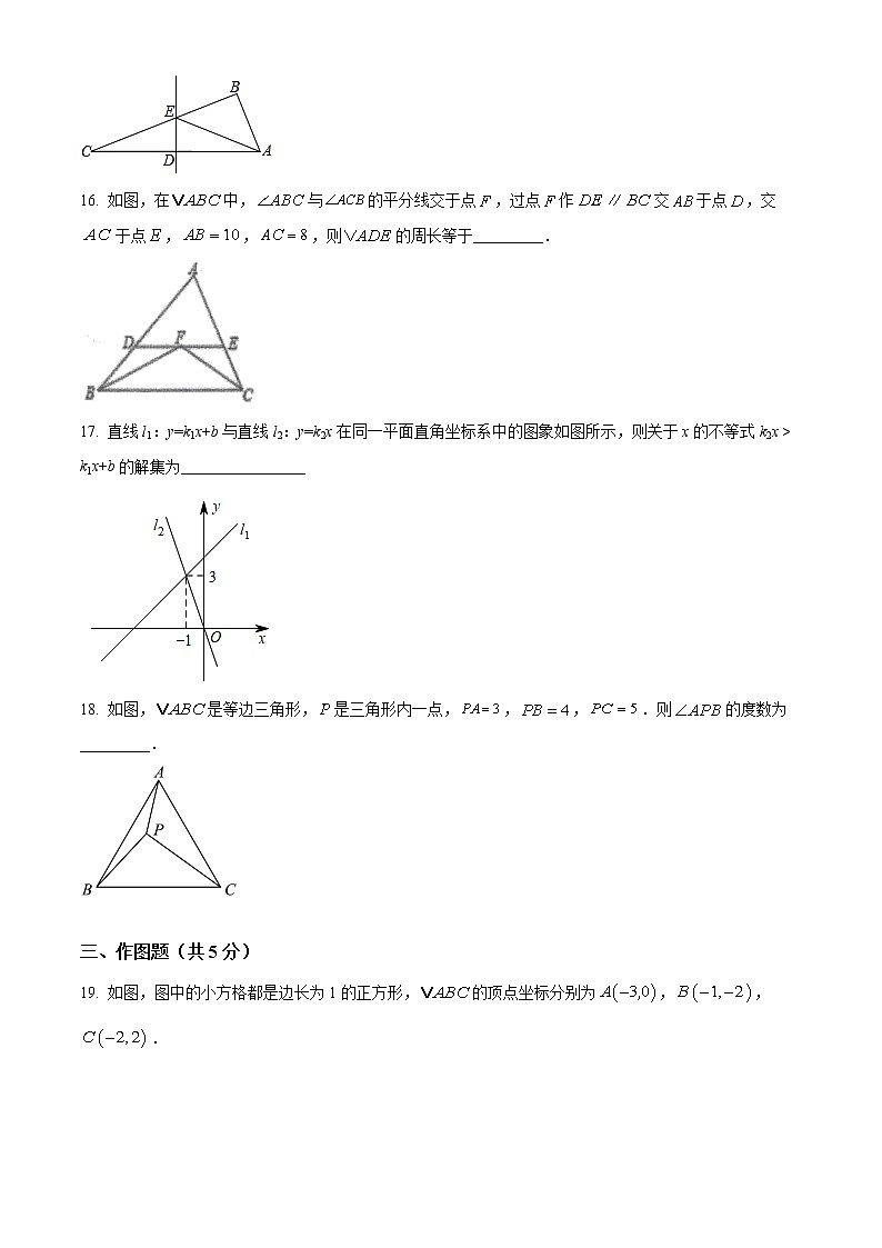 甘肃省酒泉市2021-2022学年八年级下学期期末数学试题(word版含答案)03