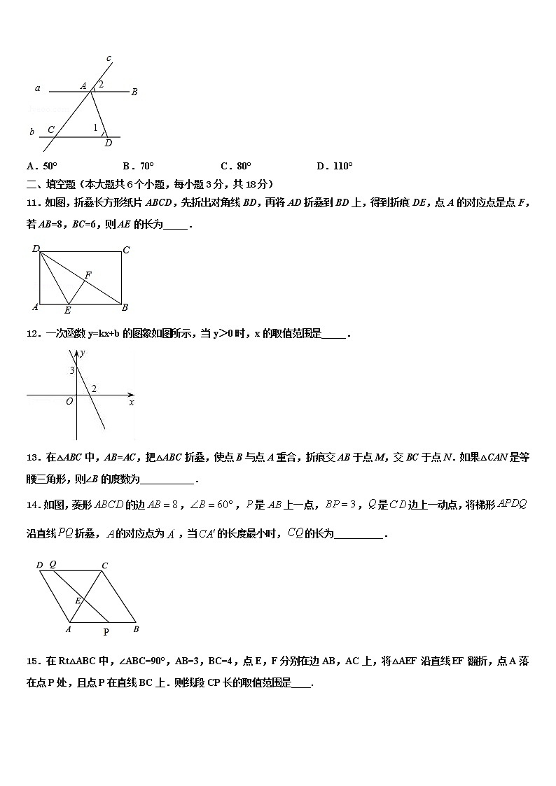 2022年江苏省扬州市翠岗达标名校中考数学全真模拟试题含解析03