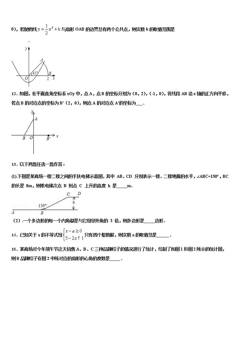 2022年江西省抚州市宜黄县中考数学考前最后一卷含解析03