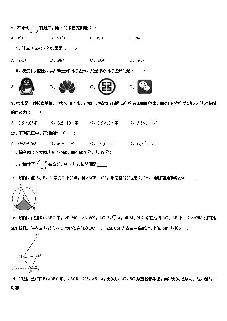 2022年江西省赣州市赣县中考二模数学试题含解析02