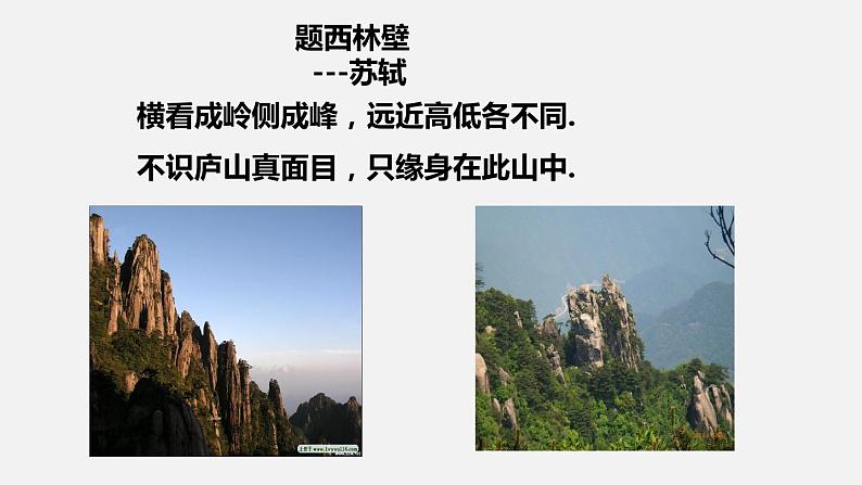 1.4从三个方向看物体的形状--2022-2023学年北师大版七年级数学上册同步课件第5页